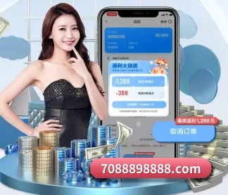 半岛体育 APP 界面 - bandao